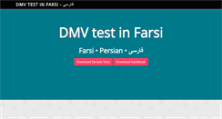 Desktop Screenshot of dmvtestinfarsi.com