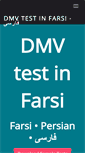 Mobile Screenshot of dmvtestinfarsi.com